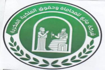 ES Fo ee deed 9 احم trademark logo