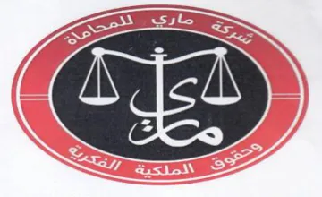 Za SSS trademark logo