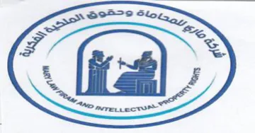 Lill trademark logo