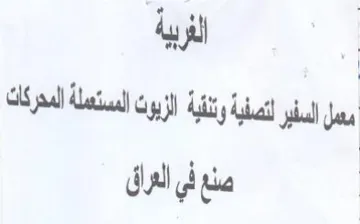 yi الإيون المستملة المدركات trademark logo