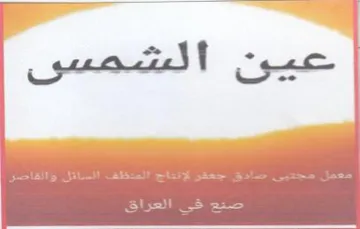 asia girs Tie ea لللكللللبلللائ trademark logo