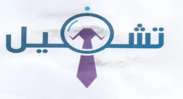 ع trademark logo