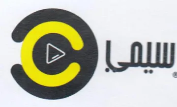 Qu trademark logo