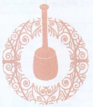DYN AEMG 00 4 po ا ذ trademark logo