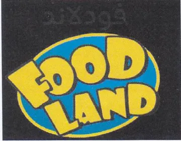 ry trademark logo