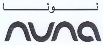 INJTNA trademark logo
