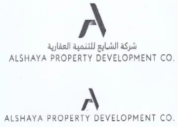 ALSHAYA PROPERTY DEVELOPMENT CO. شركة الشايع للتنمية العقارية trademark logo