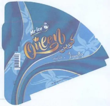 Qe Ps 65 سر بكم trademark logo
