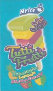 F trademark logo