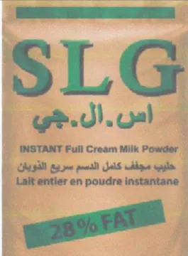 INSTANT Full Cream Milk Powder حليب مجفف كامل الدسم سريع الذوبان trademark logo