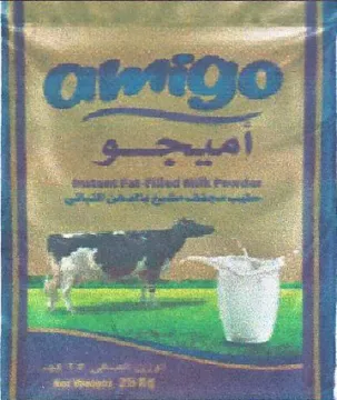 ا حسم trademark logo