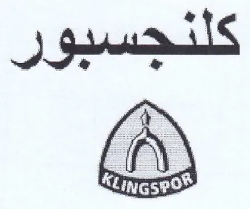 Oma & أي trademark logo