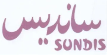 (figurative mark) trademark logo