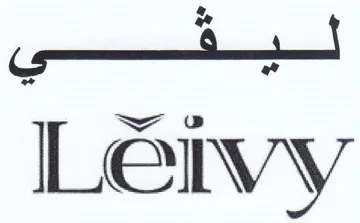 Leivy trademark logo