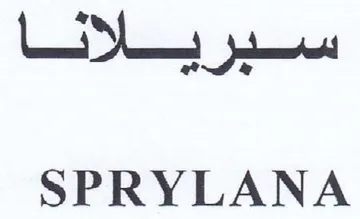 SPRYLANA trademark logo