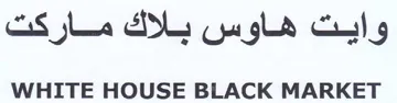 WHITE HOUSE BLACK MARKET وايت هاوس بلاك ماركت trademark logo