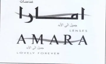 (figurative mark) trademark logo