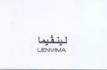LENVIMA لينقيما trademark logo