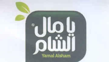 بامال trademark logo