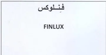 FINLUX trademark logo