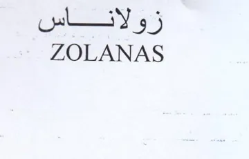 ZOLANAS trademark logo