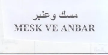 eee RATIOW7 WWE ARTDAD SVEEDOEN V BU CARL اليه trademark logo