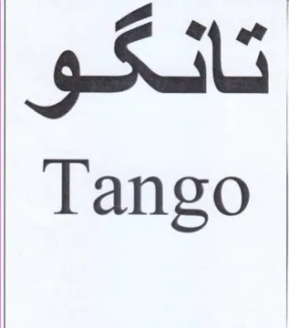 Tango trademark logo