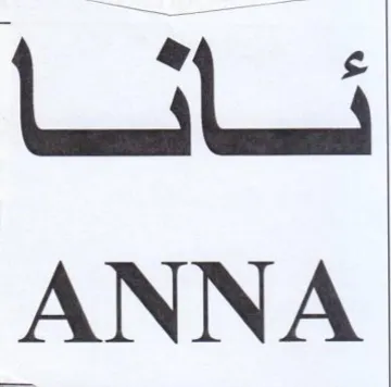 i ANNA trademark logo