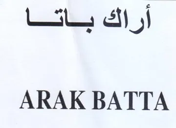Listy ot i ARAK BATTA