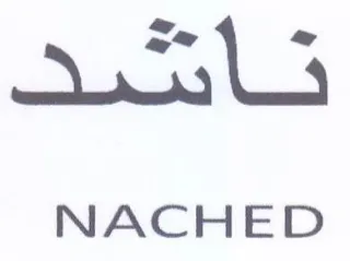 NACHED لأسي