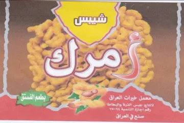 Sn netear