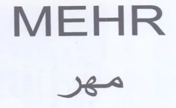 MEHR مهر trademark logo