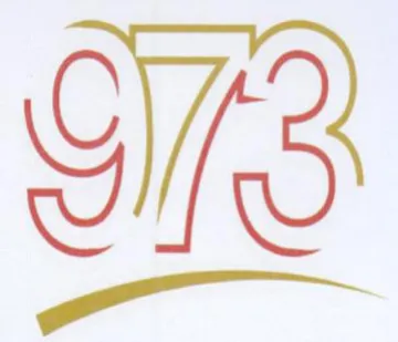 SiS trademark logo