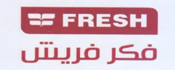 فكر فريسلن trademark logo