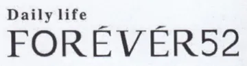 FOREVERS2