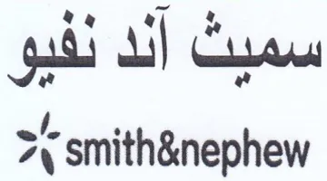 smith&nephew trademark logo