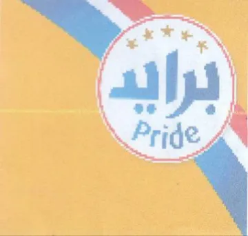 8 3 trademark logo