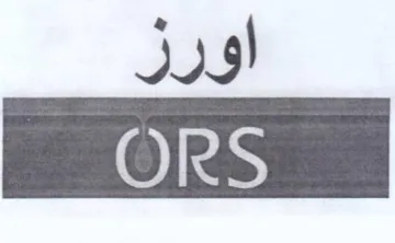 Ee RS trademark logo