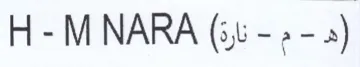 H - MNARA trademark logo