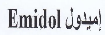 Emidol dus trademark logo