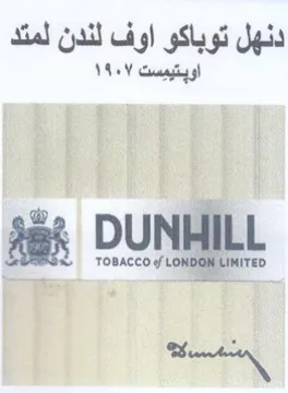 fei DUNHILL دنهل توباكو اوف لندن لمتد اويتيمست trademark logo