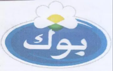جه trademark logo