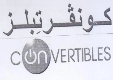 ا trademark logo