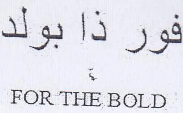 Aon Ea Neen فور ذا بولد trademark logo