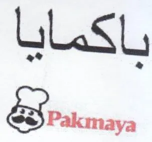 Sratcmaya باكمايا trademark logo