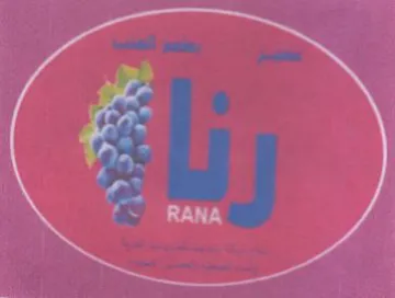 (figurative mark) trademark logo