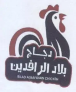 gh trademark logo
