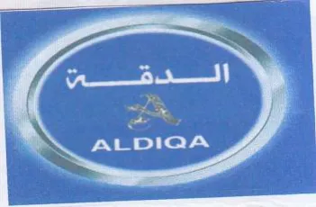 ALDIQA يه trademark logo