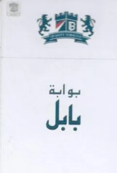oe Ja trademark logo