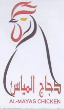 4 trademark logo